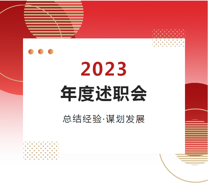 Bwin·必赢亚洲(中国区)官方网站-Officials Website