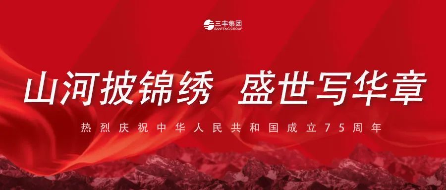 Bwin·必赢亚洲(中国区)官方网站-Officials Website