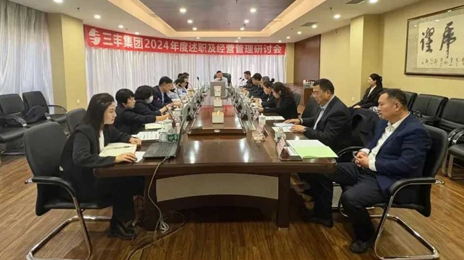 Bwin·必赢亚洲(中国区)官方网站-Officials Website
