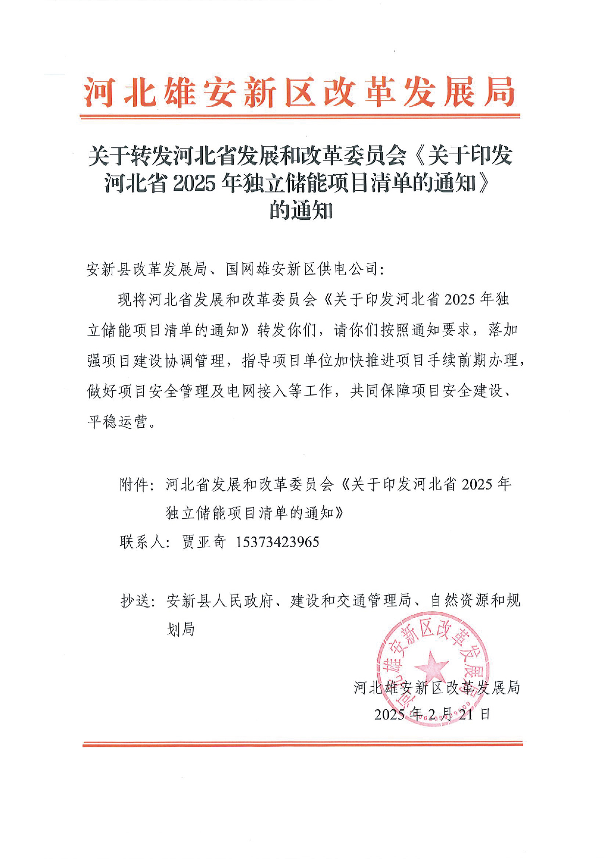 Bwin·必赢亚洲(中国区)官方网站-Officials Website
