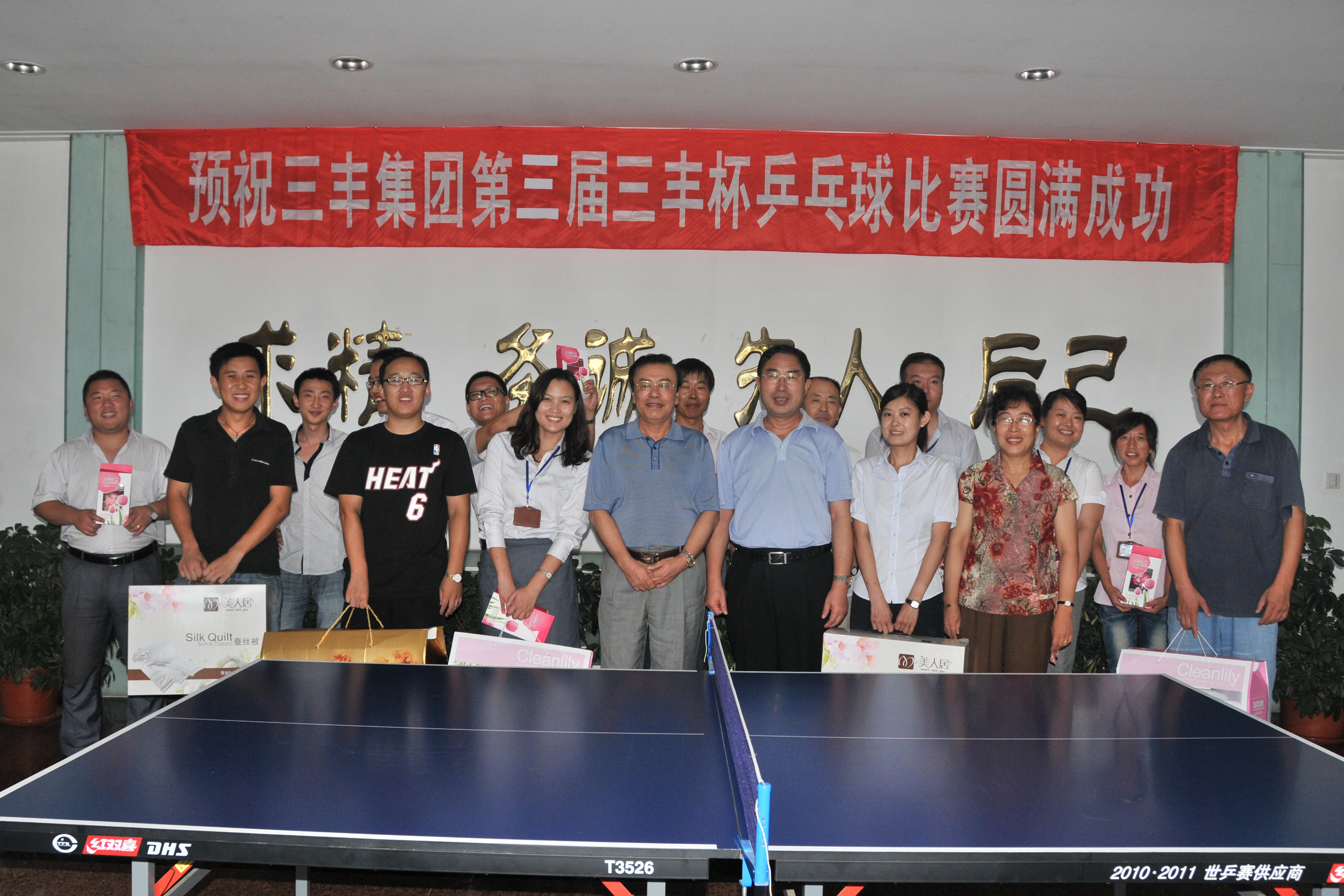 Bwin·必赢亚洲(中国区)官方网站-Officials Website