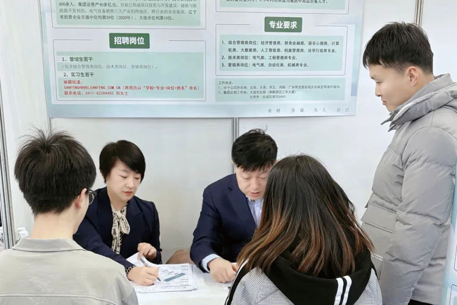 Bwin·必赢亚洲(中国区)官方网站-Officials Website