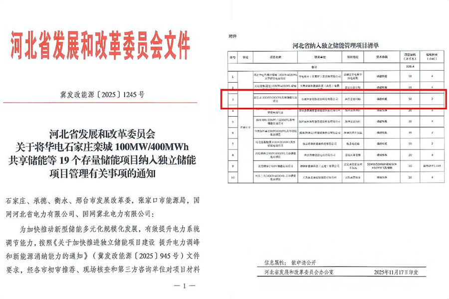 Bwin·必赢亚洲(中国区)官方网站-Officials Website